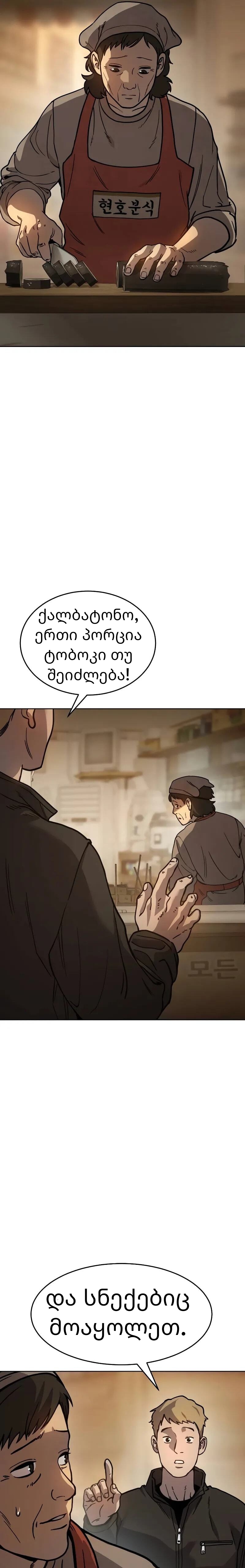 Page (37)
